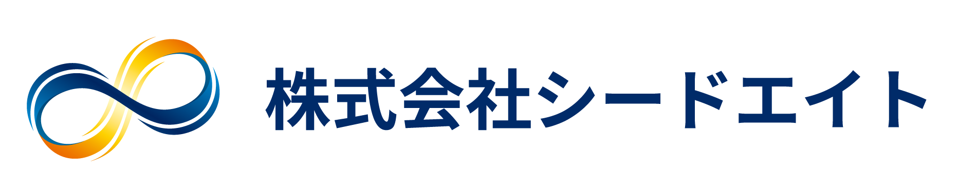 株式会社シードエイト